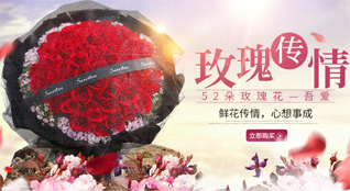 山西太原古交市马兰镇白草塔村鲜花速递